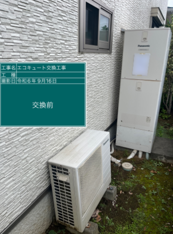 茨城県取手市 S様邸