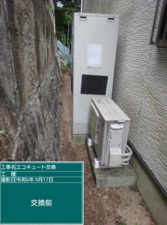広島県広島市 Y様邸