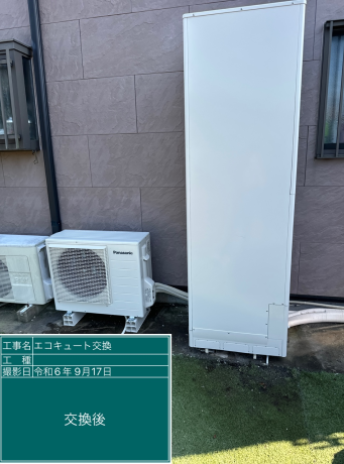 埼玉県坂戸市 U様邸