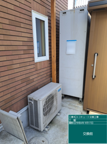 宮城県仙台市 M様邸