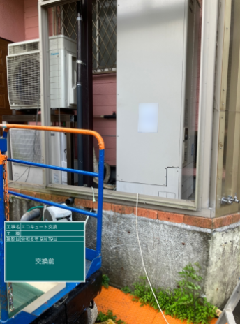 静岡県富士市 M様邸