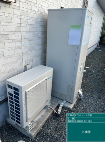 熊本県上益城郡 K様邸