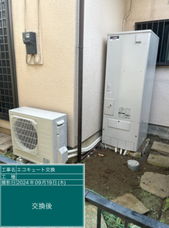 千葉県千葉市 H様邸