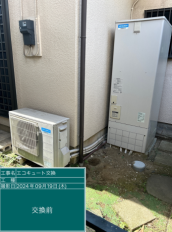 千葉県千葉市 H様邸