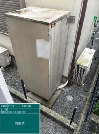埼玉県草加市 S様邸
