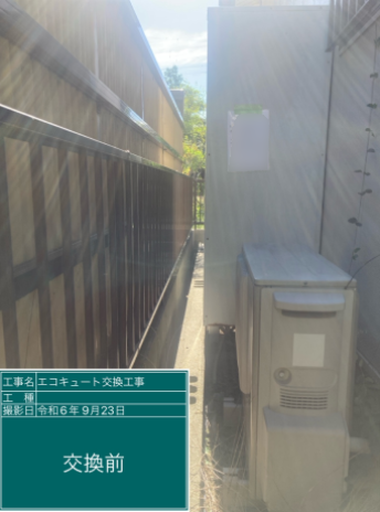 愛知県碧南市 I様邸