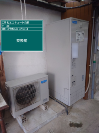 広島県呉市 O様邸