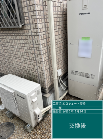 三重県桑名市 O様邸