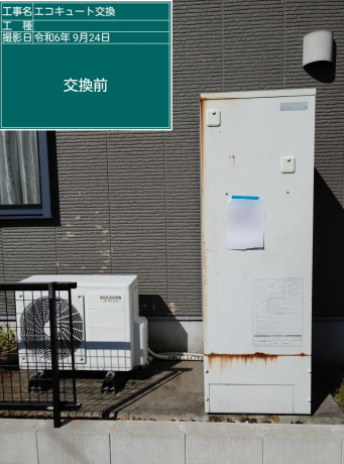 鹿児島県薩摩川内市 S様邸