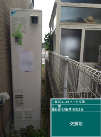 徳島県鳴門市 M様邸