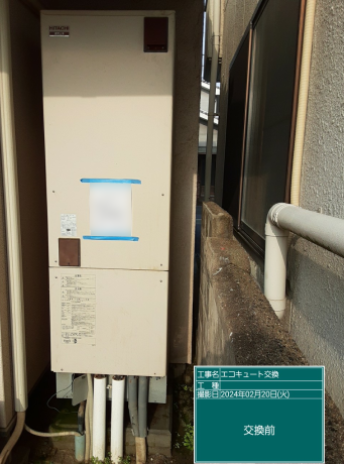 広島県府中市 I様邸