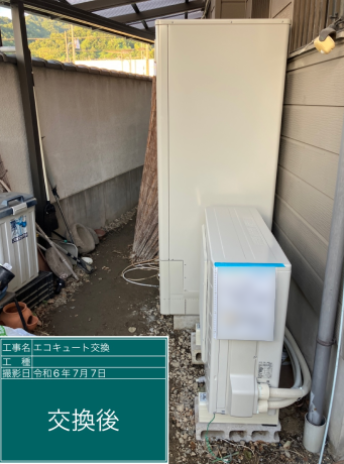 大阪府八尾市 F様邸