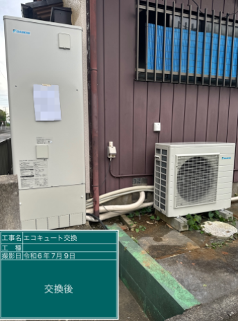 茨城県龍ケ崎市 M様邸