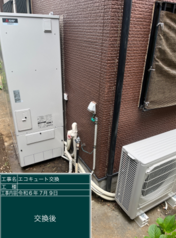 千葉県四街道市 T様邸