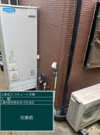 千葉県四街道市 T様邸