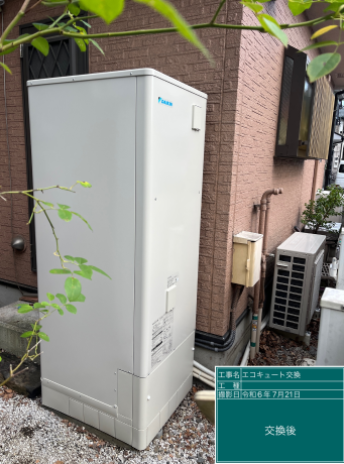 東京都青梅市 D様邸