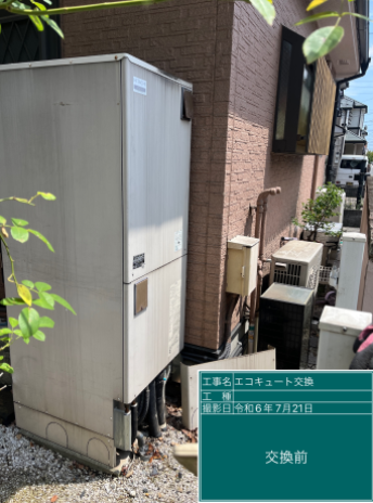 東京都青梅市 D様邸