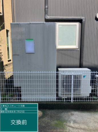 神奈川県横浜市 Y様邸