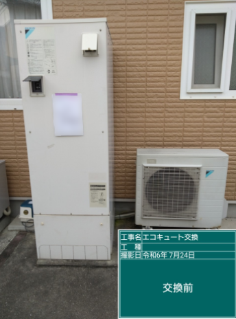 香川県東かがわ市 O様邸