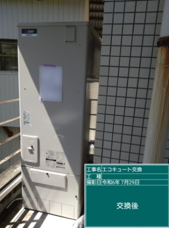 高知県長岡郡 H様邸