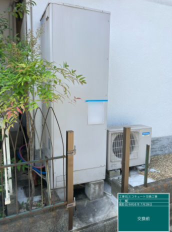 奈良県大和郡山市　F様邸