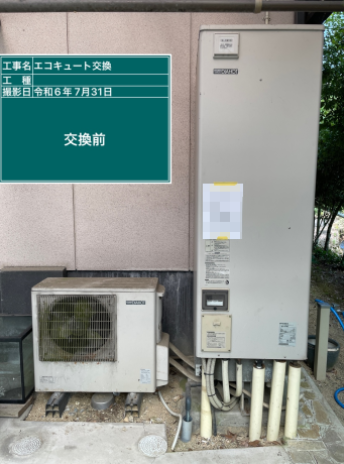 広島県尾道市 O様邸