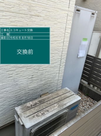 愛知県海部郡 M様邸