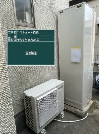 広島県広島市 T様邸
