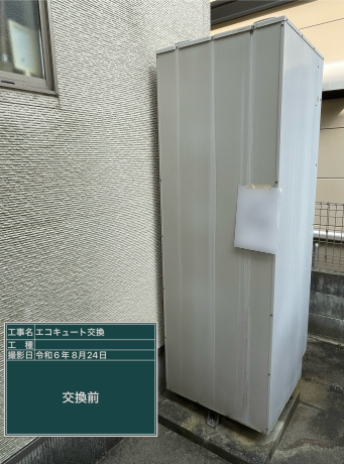 広島県広島市 T様邸