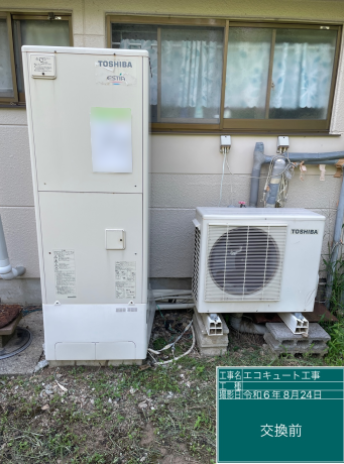 長野県木曽郡 T様邸