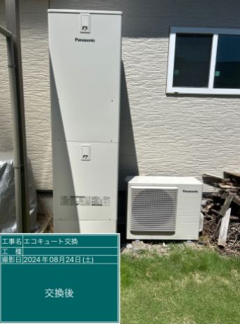 千葉県袖ケ浦市 M様邸