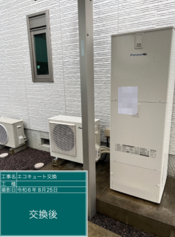 岐阜県可児市 Y様邸