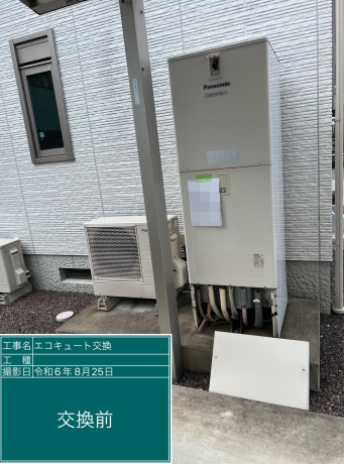 岐阜県可児市 Y様邸