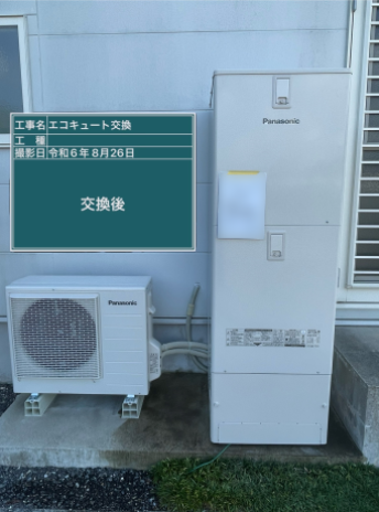 広島県安芸高田市 I様邸
