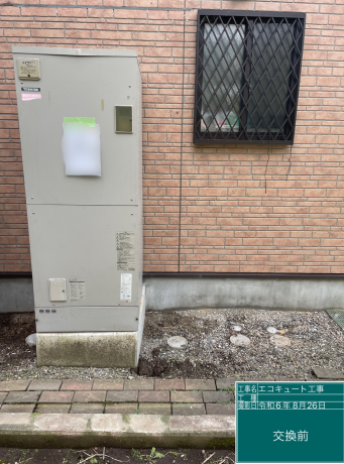 群馬県沼田市 S様邸