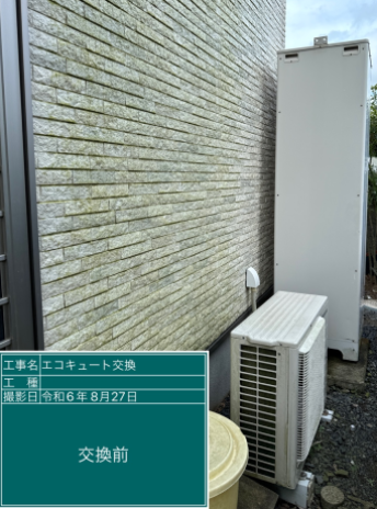 茨城県鉾田市 M様邸