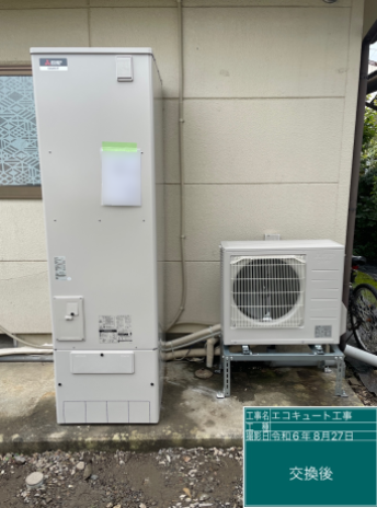 長野県上伊那郡 O様邸