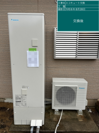 福岡県遠賀郡 A様邸