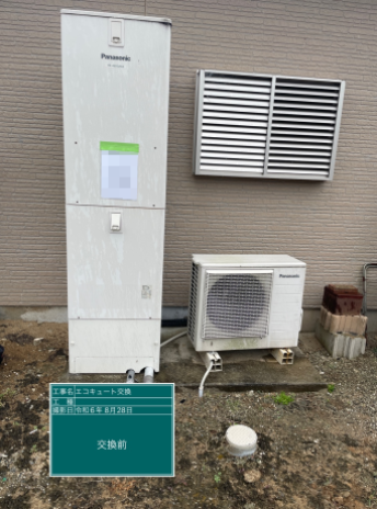 福岡県遠賀郡 A様邸