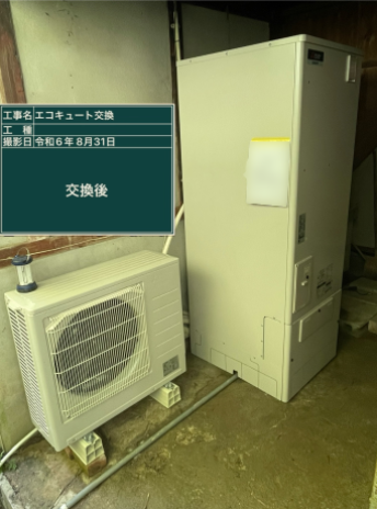 岡山県総社市 Y様邸