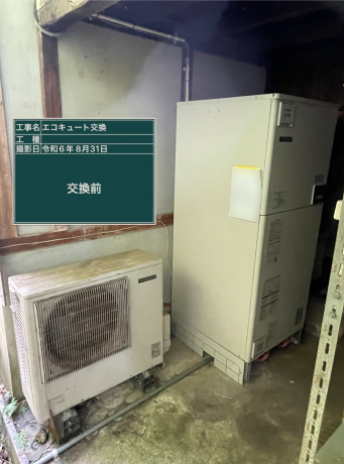 岡山県総社市 Y様邸