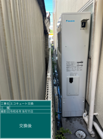 兵庫県神戸市 H様邸