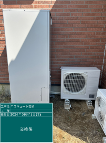 茨城県鹿嶋市 Y様邸