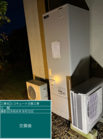 神奈川県横浜市 K様邸