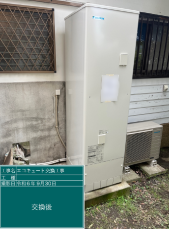 神奈川県三浦郡 A様邸