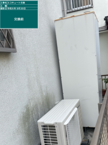 静岡県沼津市 S様邸