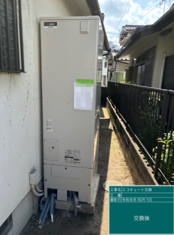 福岡県春日市 A様邸