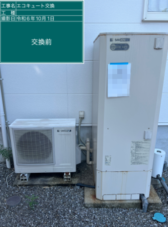 宮崎県宮崎市 H様邸