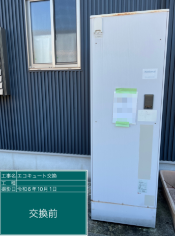 福井県鯖江市 M様邸