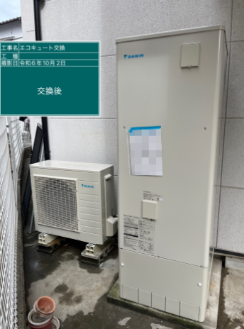 大阪府守口市 K様邸